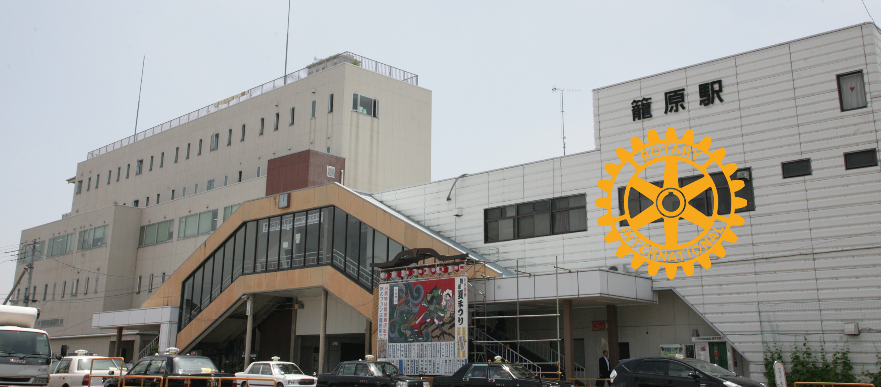 籠原駅北口